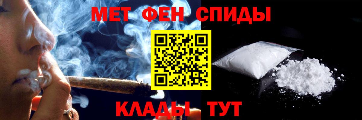 Амфетамин VHQ    ONION  Тавда  Вход с VPN  АМФ 