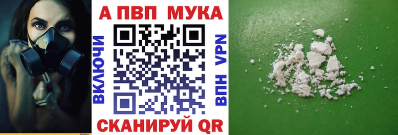 цена   Тавда  А ПВП Crystall 