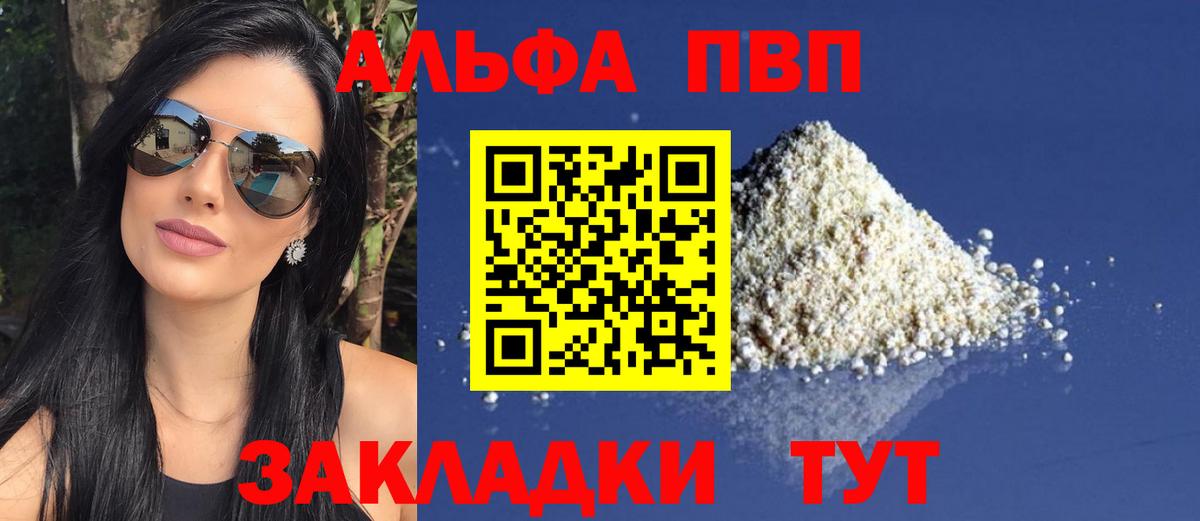 ГАШ  Амфетамин кристаллы  Экстази  Вход с VPN  МЕФ кристаллы  КОКАИН  NBOMe  Альфа ПВП СОЛЬ кристаллы  Тавда  Каннабис 