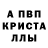 АМФЕТАМИН Розовый Carlos Paredes
