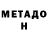КЕТАМИН VHQ Lada Morozova