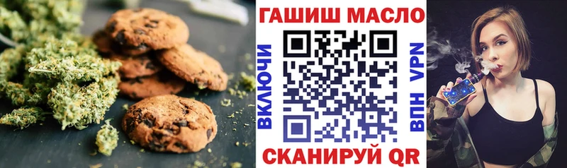 Печенье с ТГК марихуана  Тавда 