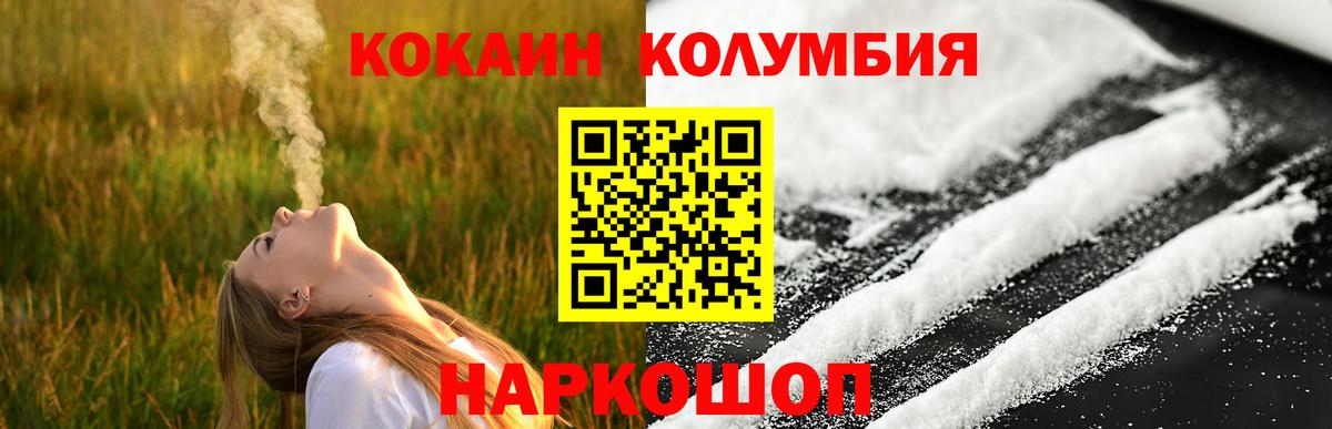 COCAIN 98% Тавда