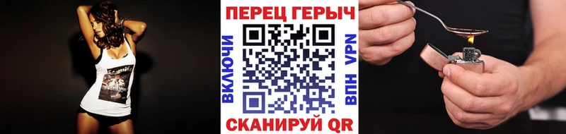 Героин герыч  Тавда 