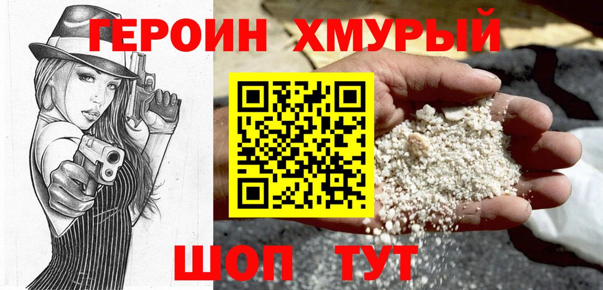 АМФЕТАМИН Тавда