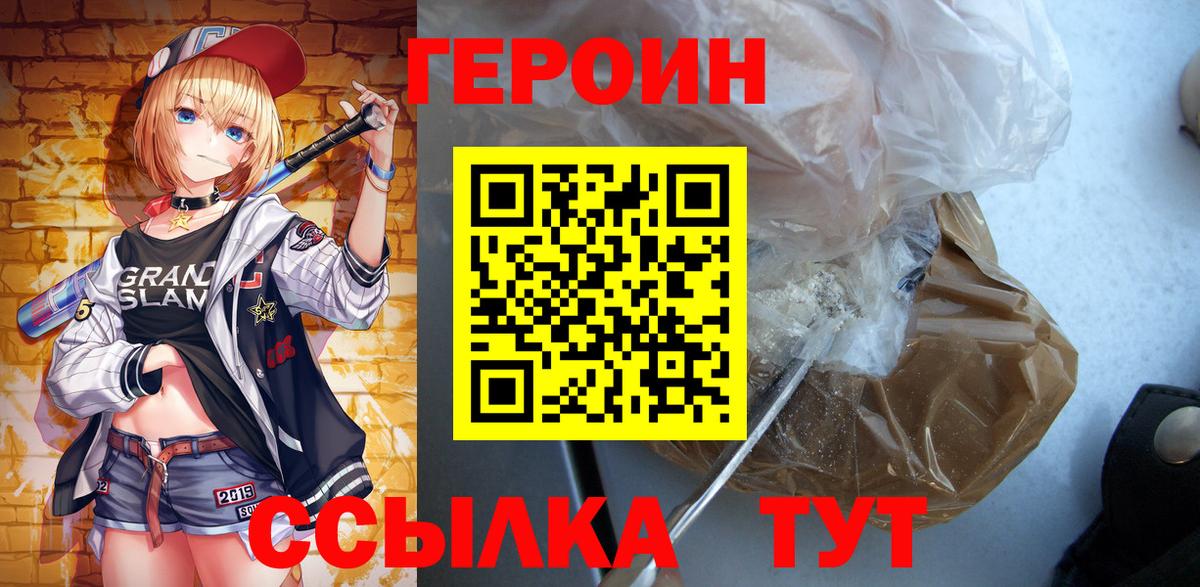 Тавда  Героин Афган  Вход с VPN 