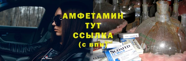 а пвп мука Абинск