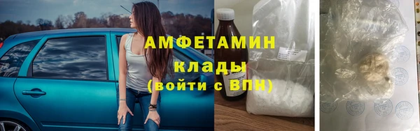 стафф Абаза