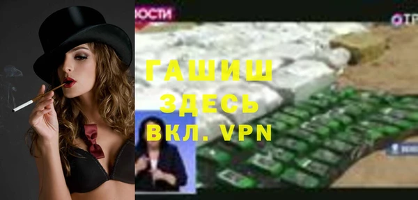 мефедрон Алексеевка
