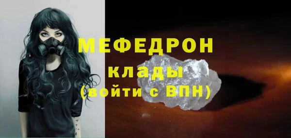 а пвп мука Абинск