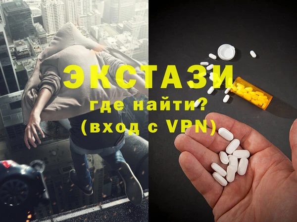 MDMA Premium VHQ Алзамай