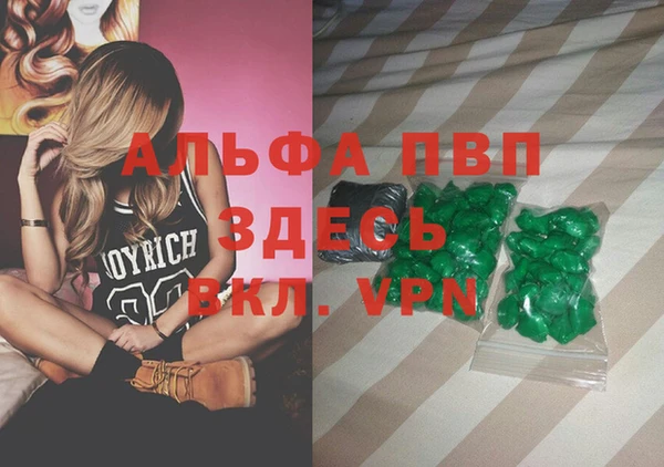 а пвп мука Протвино