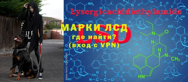 мефедрон Алексеевка
