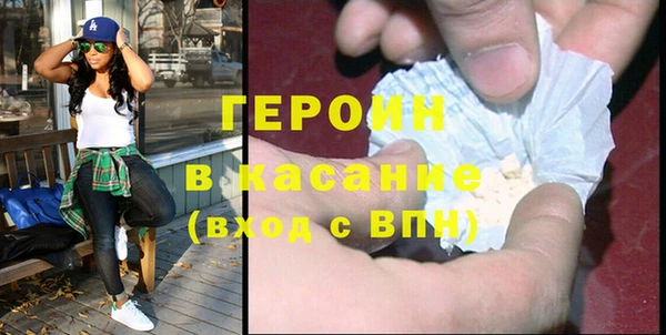 стафф Абаза