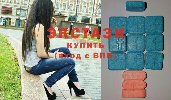 MDMA Premium VHQ Алзамай