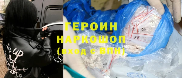 альфа пвп Приозерск