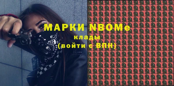 мефедрон Алексеевка