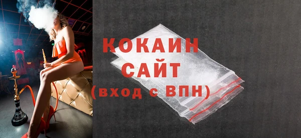стафф Абаза