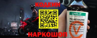 меф Нальчик
