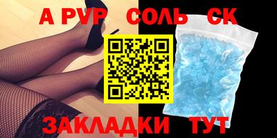 кокаин колумбия Наро-Фоминск