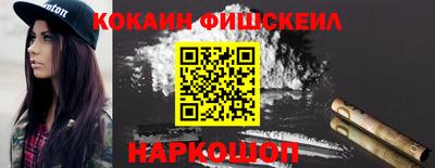кокаин колумбия Наро-Фоминск