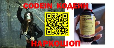 меф Нальчик