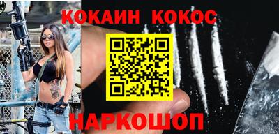 синтетический гашиш Нарткала