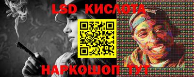 синтетический гашиш Нарткала