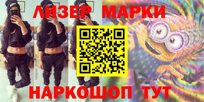 кокаин колумбия Наро-Фоминск