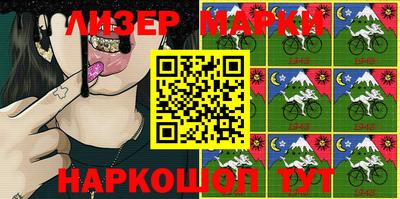кокаин колумбия Наро-Фоминск