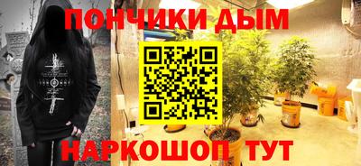 меф Нальчик