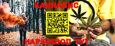синтетический гашиш Нарткала
