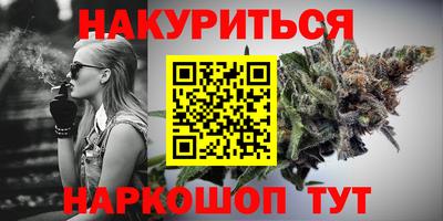 меф Нальчик