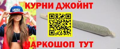 синтетический гашиш Нарткала