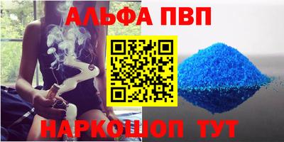 синтетический гашиш Нарткала