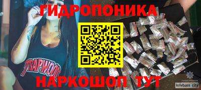 синтетический гашиш Нарткала