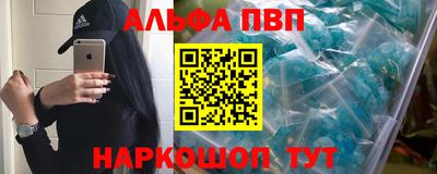синтетический гашиш Нарткала