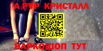 меф Нальчик