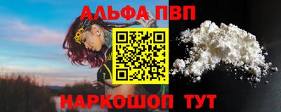 кокаин колумбия Наро-Фоминск