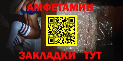 меф Нальчик