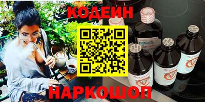 кокаин колумбия Наро-Фоминск