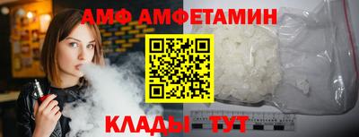 меф Нальчик