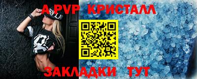 меф Нальчик