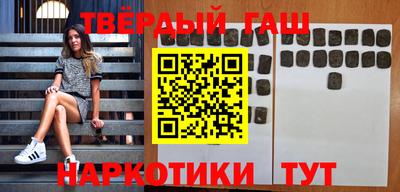 синтетический гашиш Нарткала