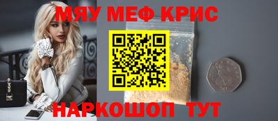 кокаин колумбия Наро-Фоминск
