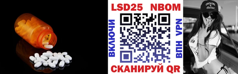 даркнет сайт  Тавда  LSD-25 экстази кислота 