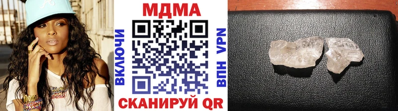 МДМА кристаллы  Тавда 