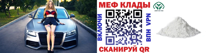 МЕФ 4 MMC  Тавда 