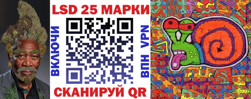 Марки N-bome 1500мкг  Тавда 