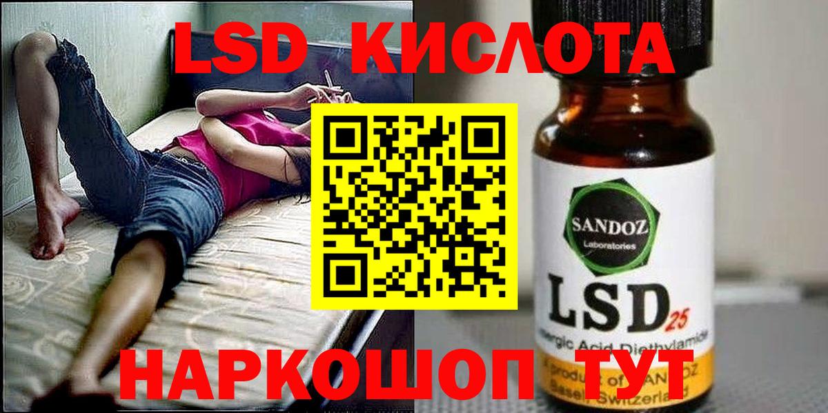 Наркотические марки 1,8мг  Вход с VPN  Марки NBOMe  Тавда  Наркотические марки 1,8мг 